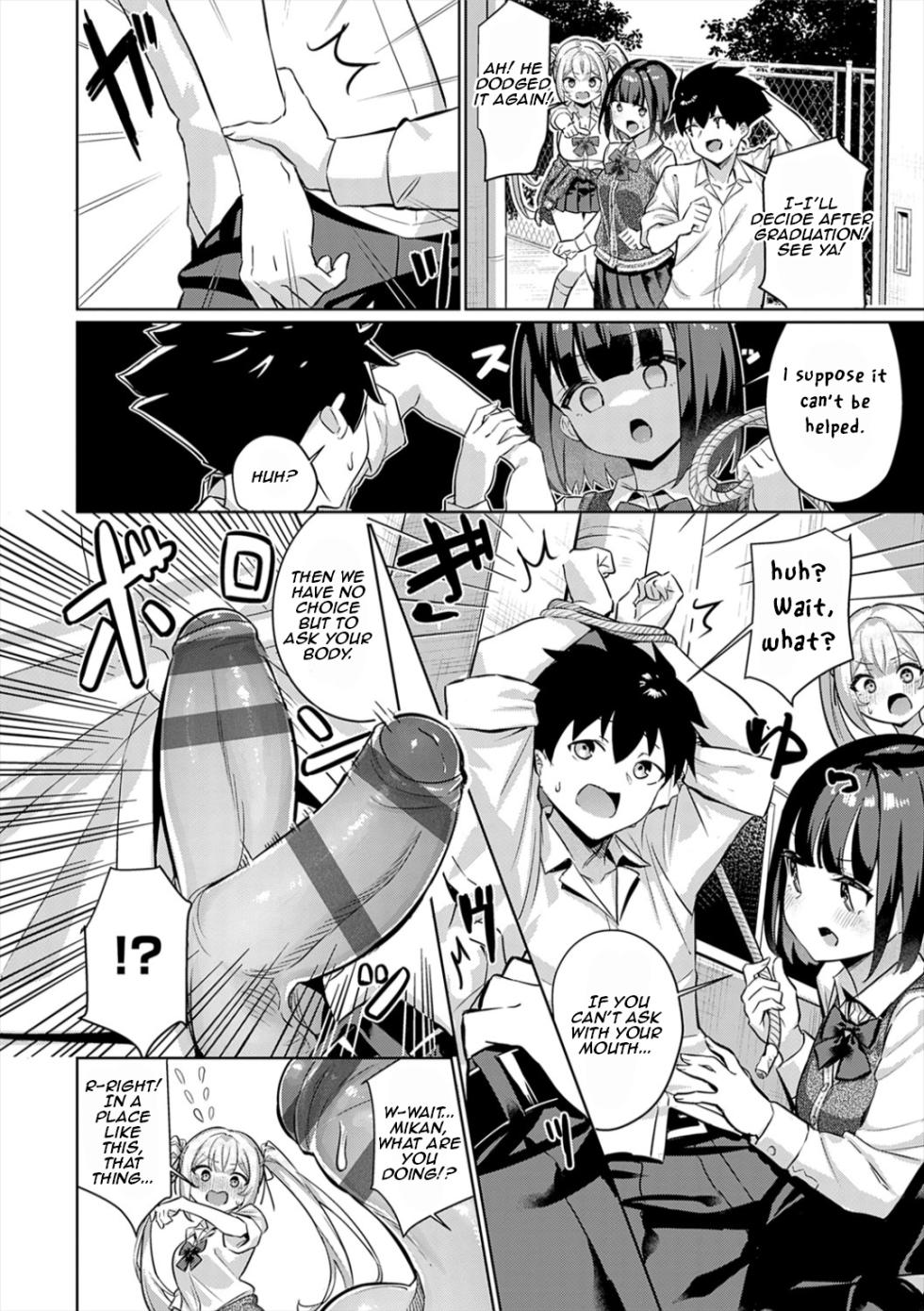 [Yokoya Manjirou] Shikobayo! | Jerk-off battle! [Digital] [English] [Aishi21] - Page 4