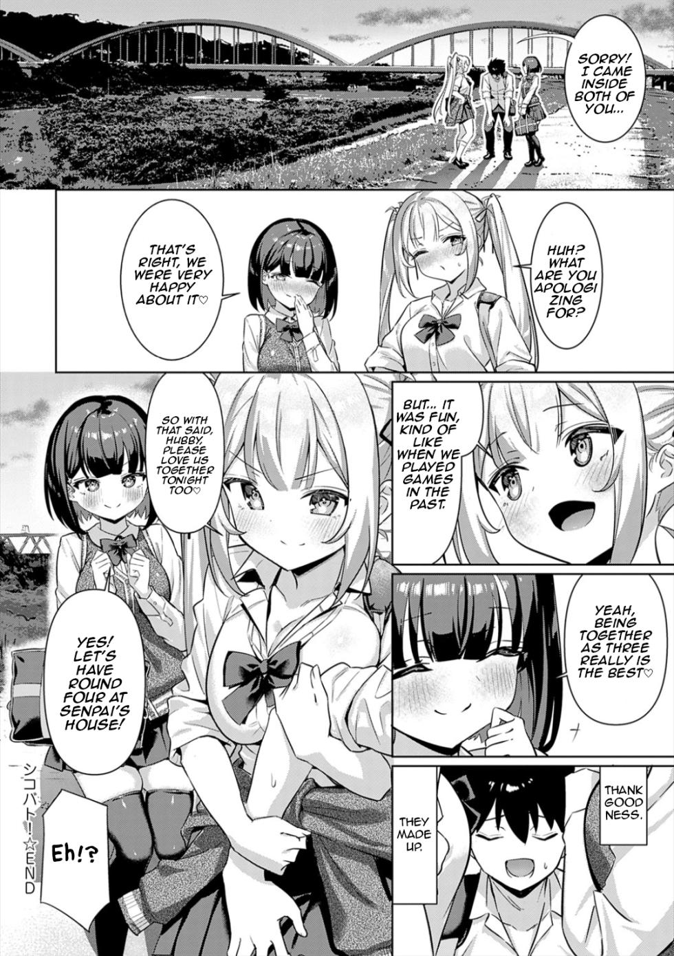 [Yokoya Manjirou] Shikobayo! | Jerk-off battle! [Digital] [English] [Aishi21] - Page 30