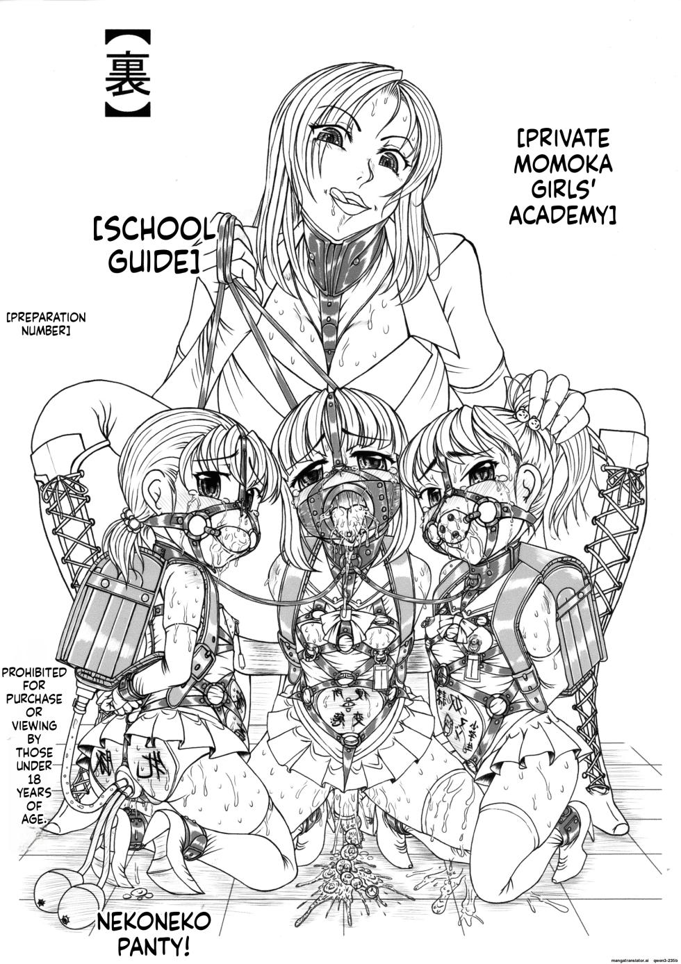 [nekoneko panchu] Private Momoka Girls' Academy: Behind-the-Scenes School Guide - Page 1