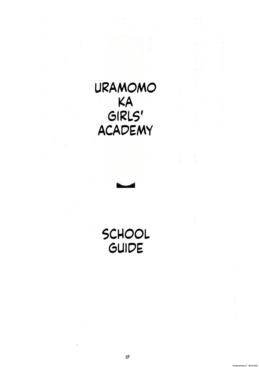 [nekoneko panchu] Private Momoka Girls' Academy: Behind-the-Scenes School Guide - Page 2