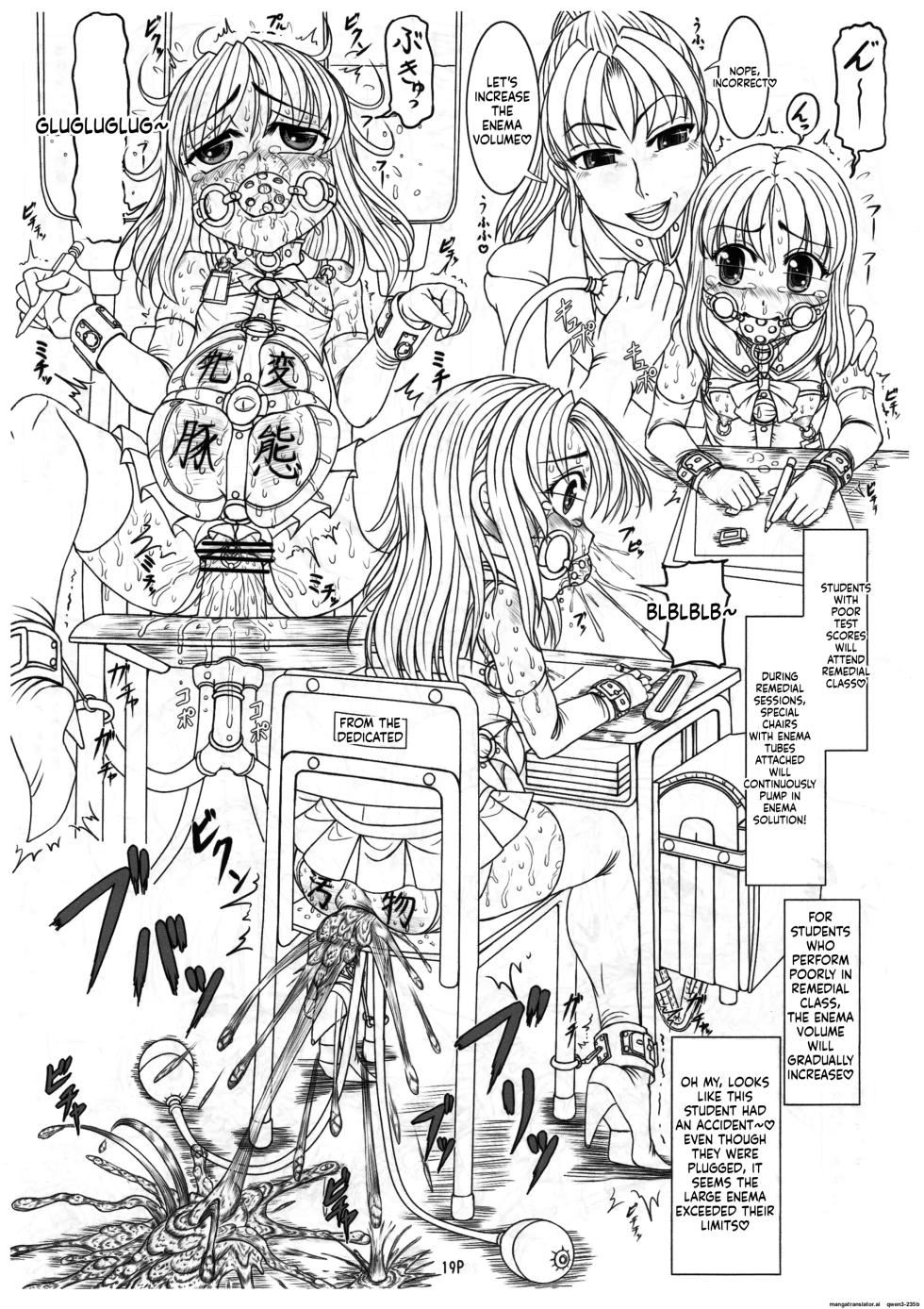 [nekoneko panchu] Private Momoka Girls' Academy: Behind-the-Scenes School Guide - Page 20