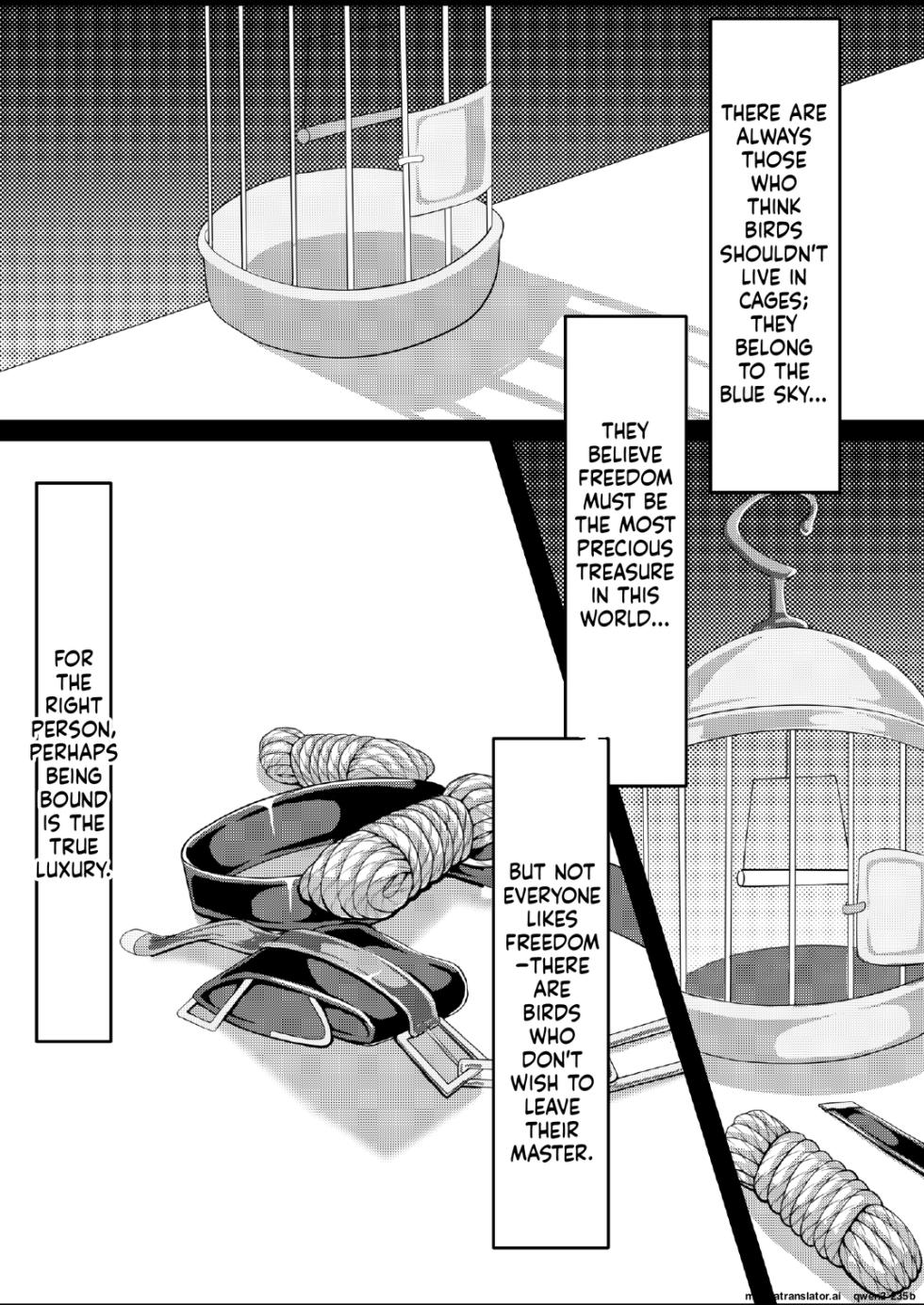 [Pigeon Nest Under Deck (Yuki no Arashi to Itan)] Shibarareda Hoshi (Houkai Impact 3) (SCANMTL) - Page 4