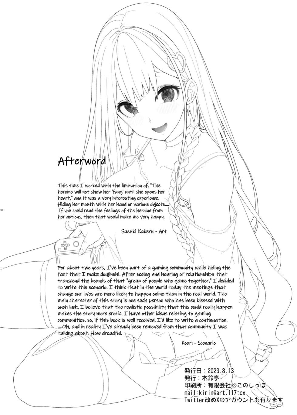 [Kirintei (Kirin Kakeru)] Jiraikei Joshi wa Ie Totsu shite game Shinagara H mo Shitai | Landmine Girl Wants to Hang Out at Home Playing Games while also Having Sex [English] [Tigoris Translates] [Decensored] [Digital] - Page 38