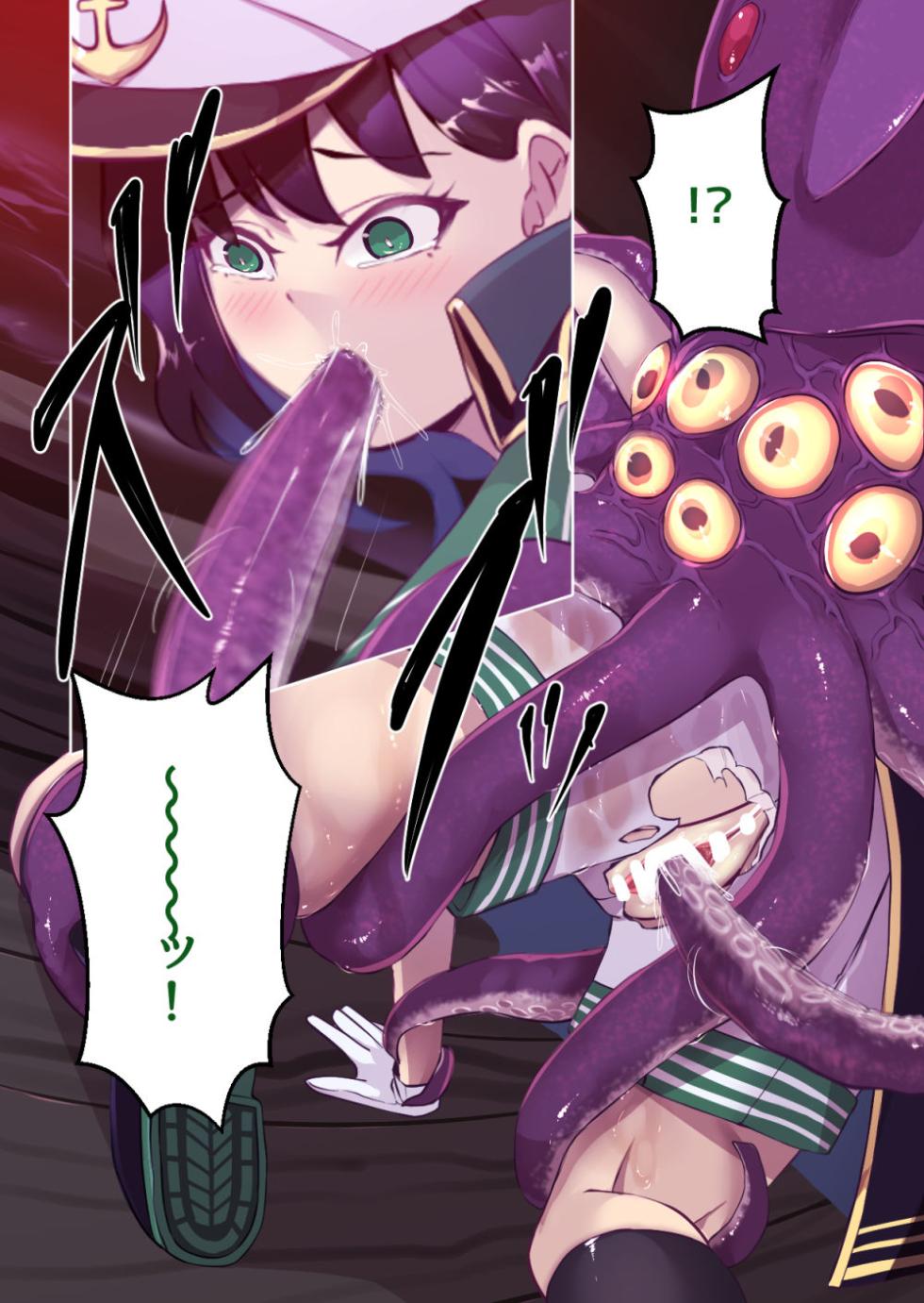 【東方】村紗が悪堕ちする話（全５８ページ）【SS】【ノリ修正Ver】and 台詞なし差分【ノリ修正Ver】 - Page 8