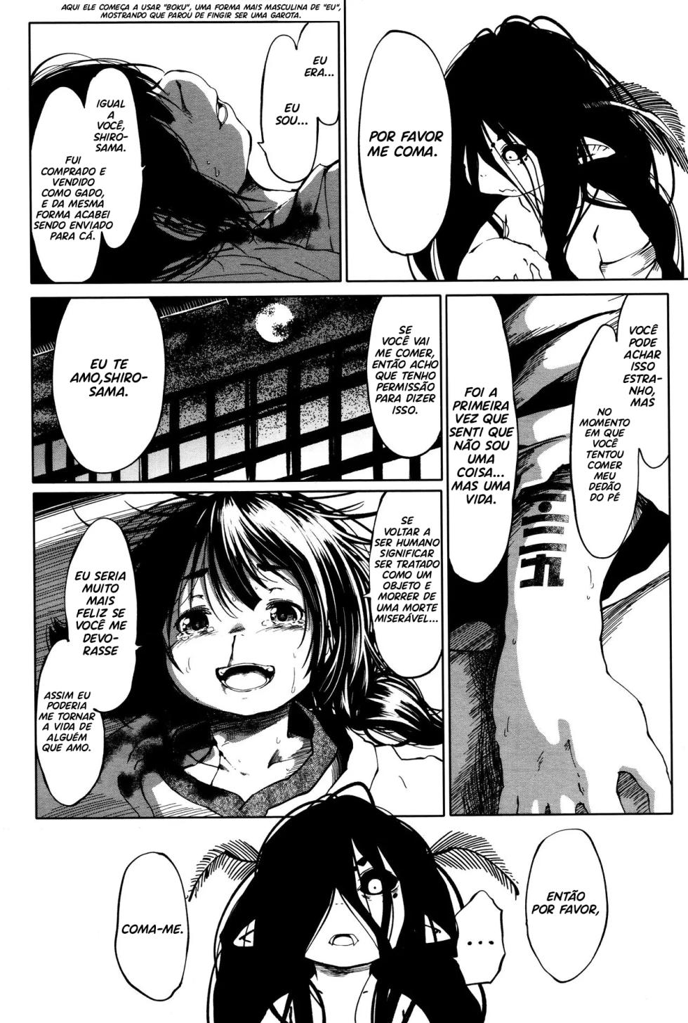 Kenshi no Ude - Silken Arm - Page 12