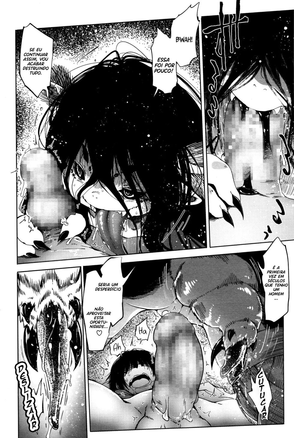 Kenshi no Ude - Silken Arm - Page 16