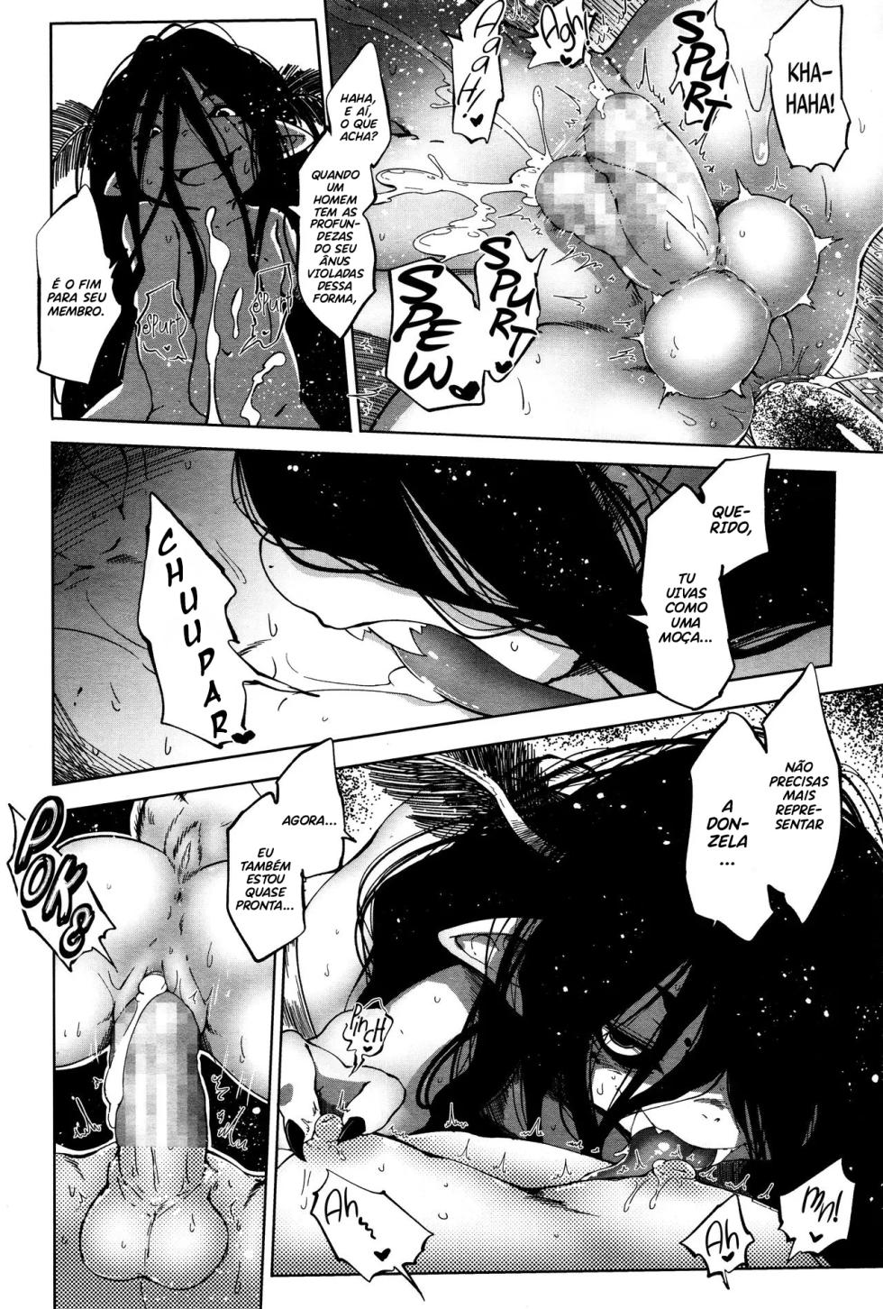 Kenshi no Ude - Silken Arm - Page 18