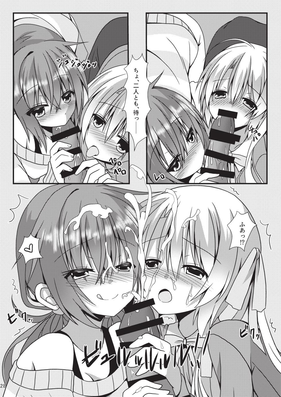 [Neko Daifuku (Nekono Shiro)] Meguru Hon Matome (Sanoba Witch) [Digital] - Page 27