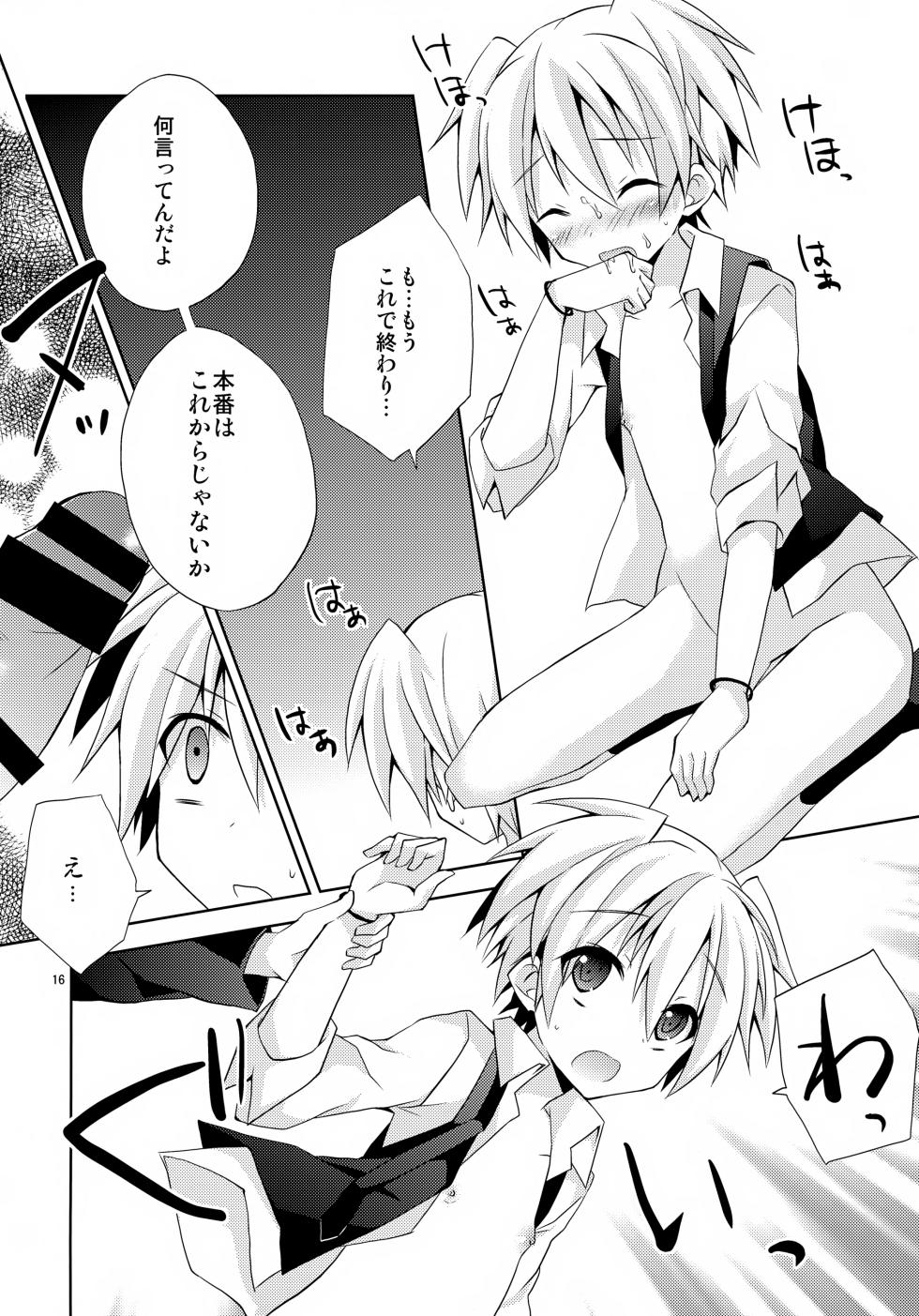 [Mimoton] Naisho no Hanashi (Ansatsu Kyoushitsu) - Page 15