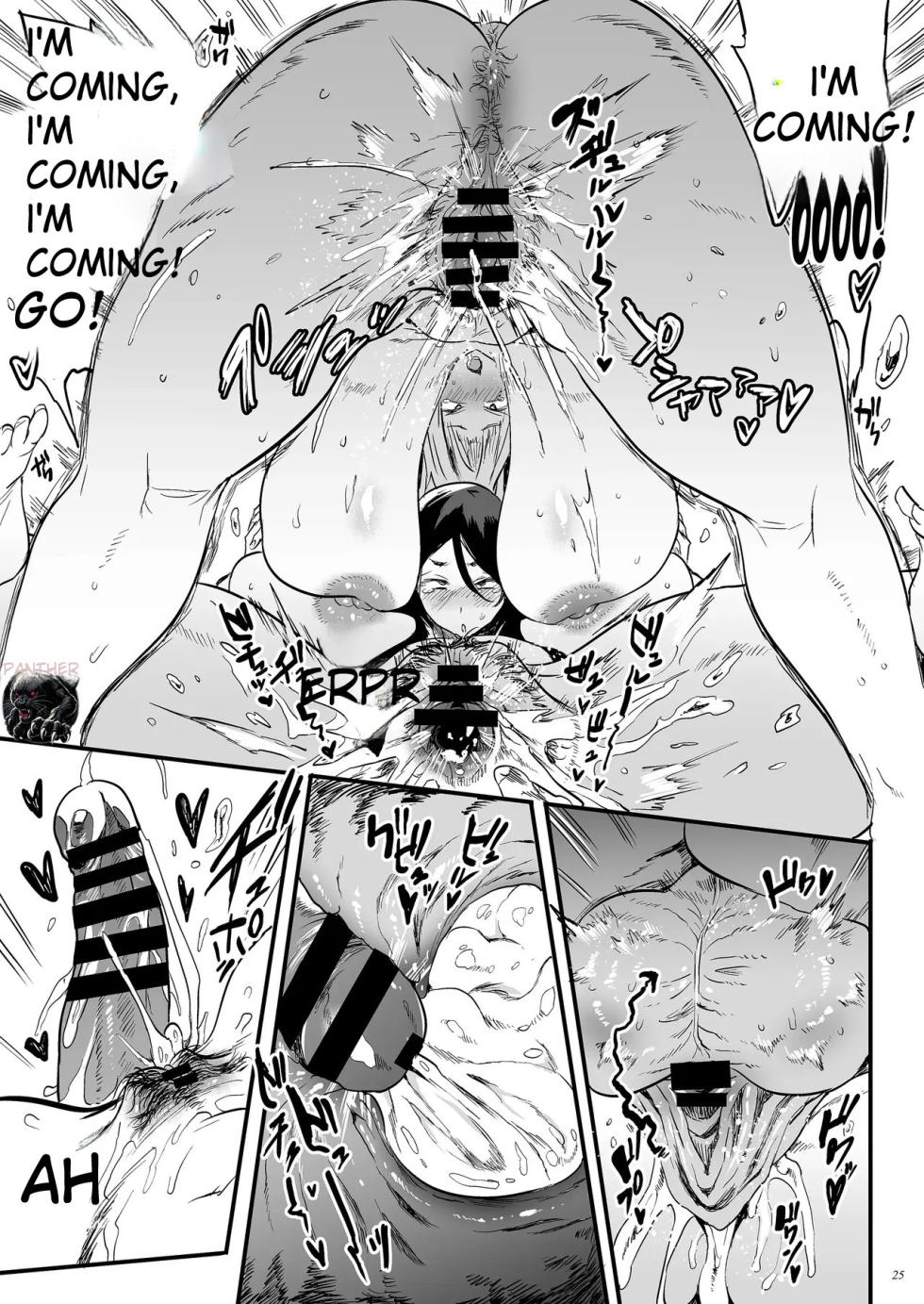 [Puppukupu (Kawaisaw)] Taimano haha, Go | Karma, the Mother of Exorcism [English] [Digital] - Page 24