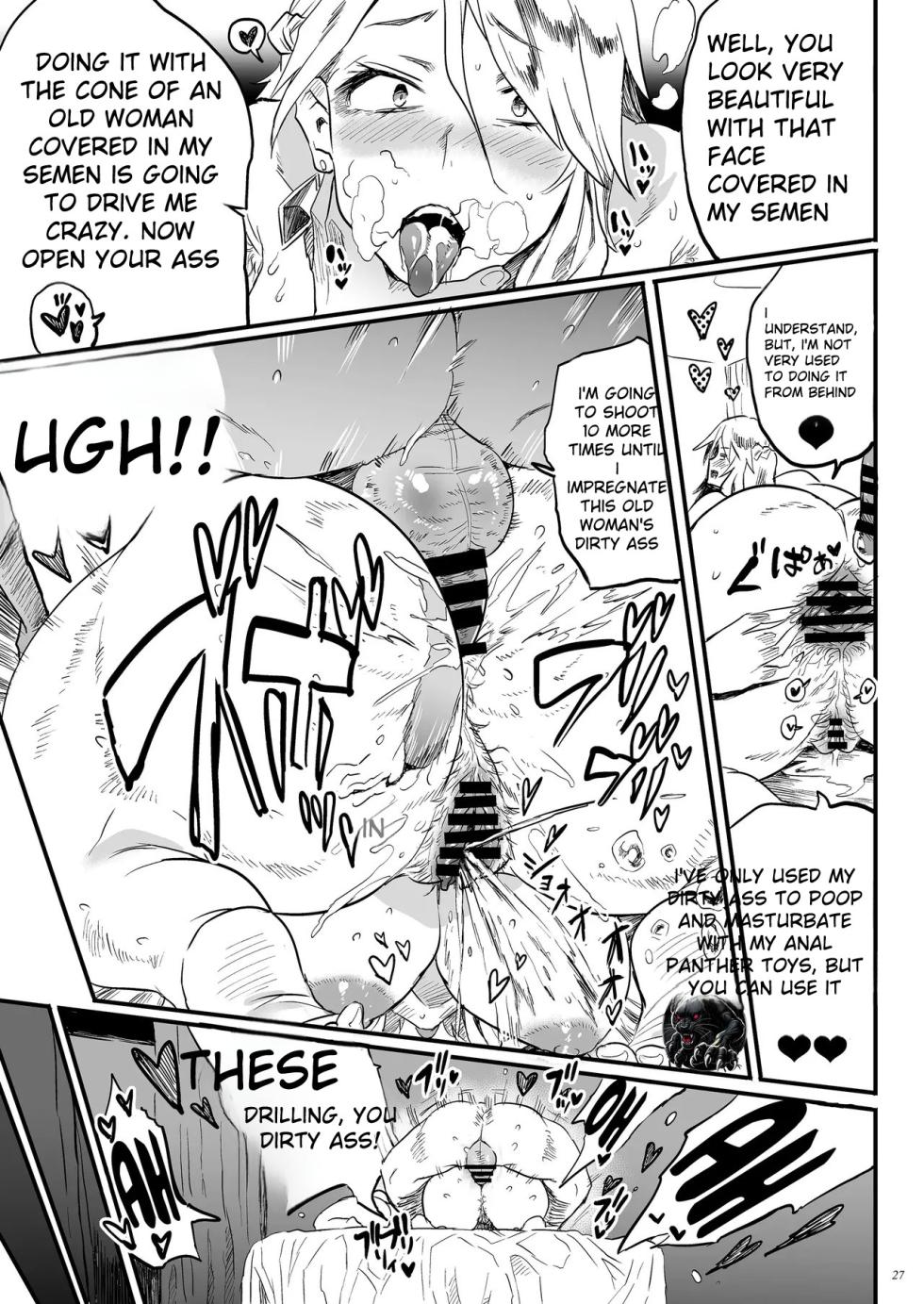 [Puppukupu (Kawaisaw)] Taimano haha, Go | Karma, the Mother of Exorcism [English] [Digital] - Page 26