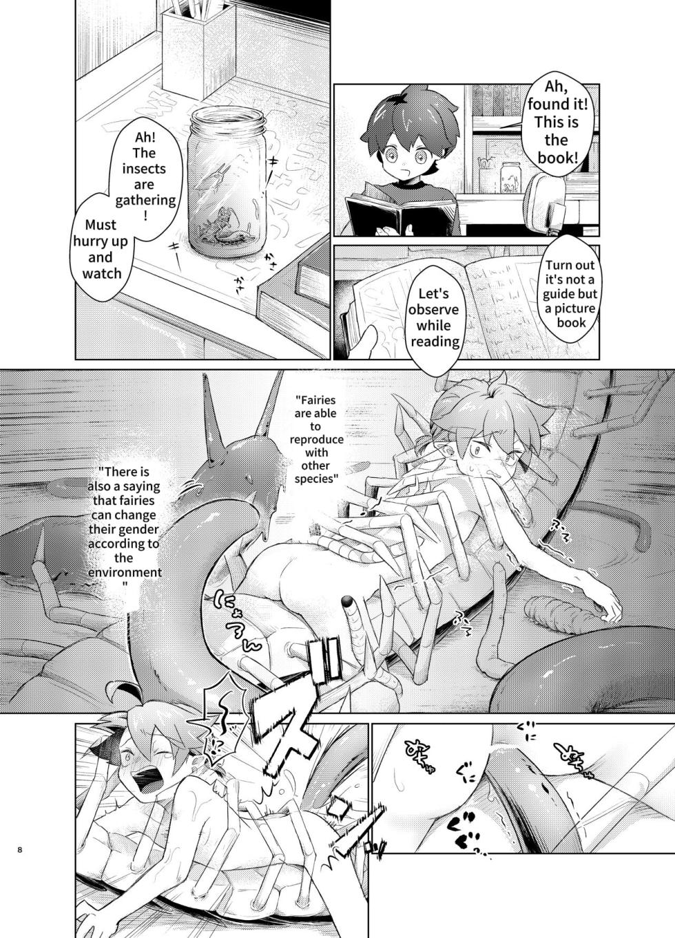 [MILKholic (Yuuki)] Observation Diary of Insects and Fairies  [Digital] - Page 7