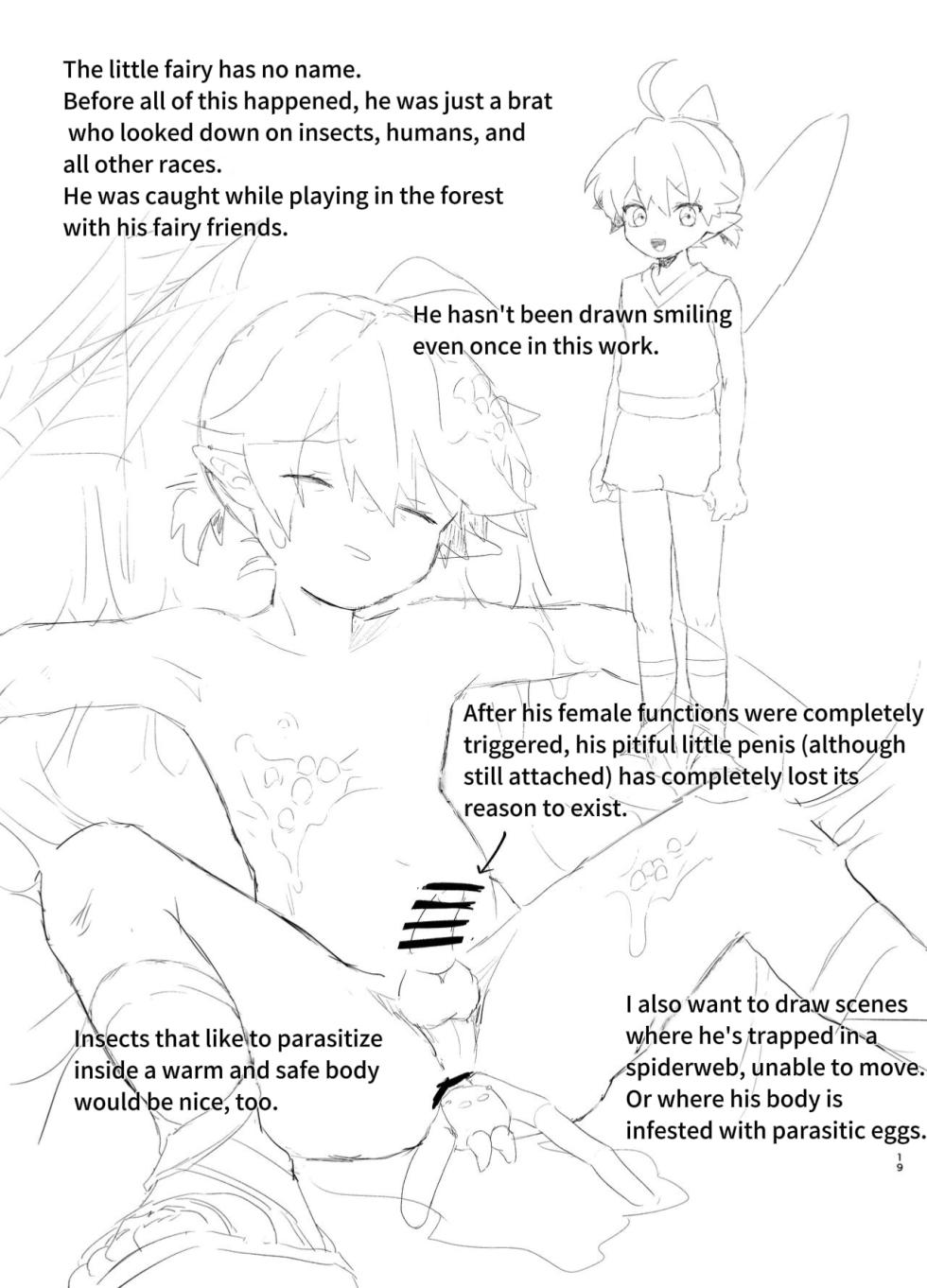 [MILKholic (Yuuki)] Observation Diary of Insects and Fairies  [Digital] - Page 18