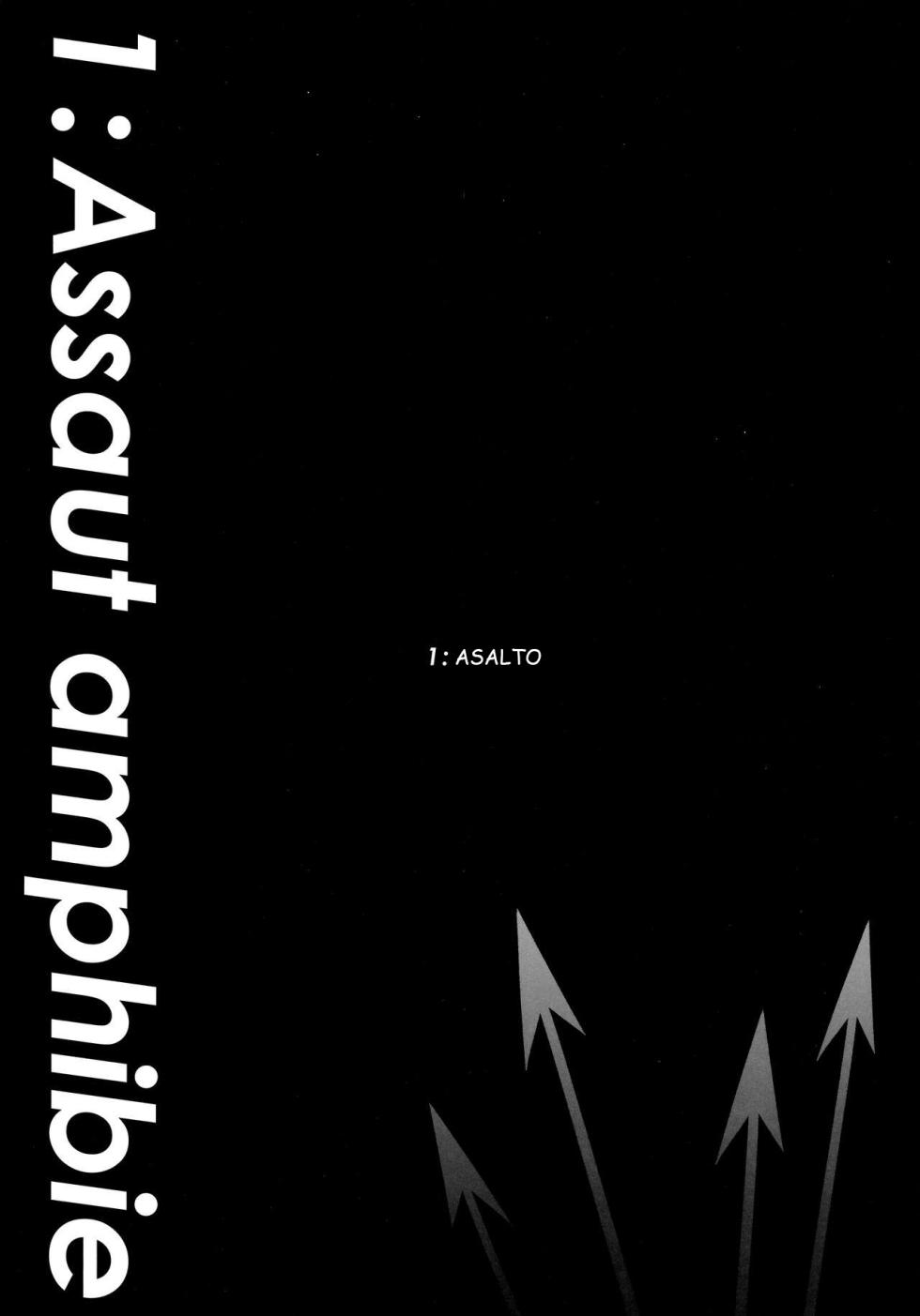 (Minna no Ketsui 2) [Pipiya (Noix)] CLEARLY (Undertale) [Spanish] - Page 5
