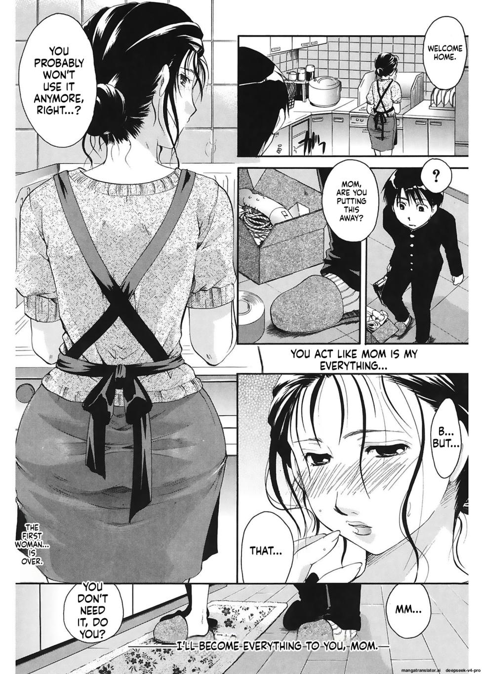 [Itou Ei] Saisho no Hito - Page 22