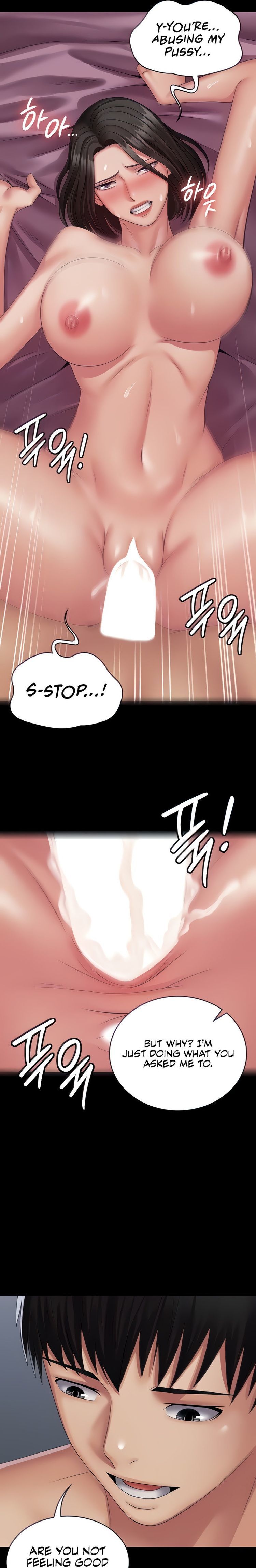 [Nobel Pia (good taste)] Succubus System 1-60 [English] [Omega Scans] - Page 367