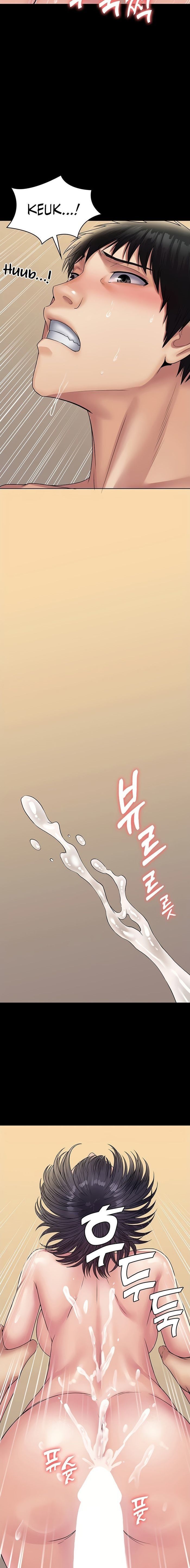 [Nobel Pia (good taste)] Succubus System 1-60 [English] [Omega Scans] - Page 707