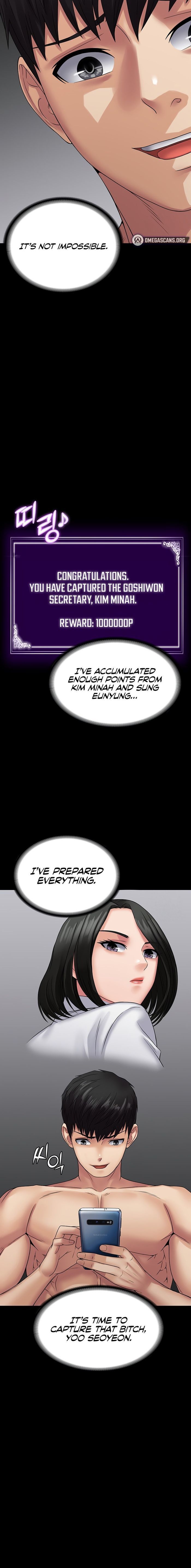 [Nobel Pia (good taste)] Succubus System 1-60 [English] [Omega Scans] - Page 984