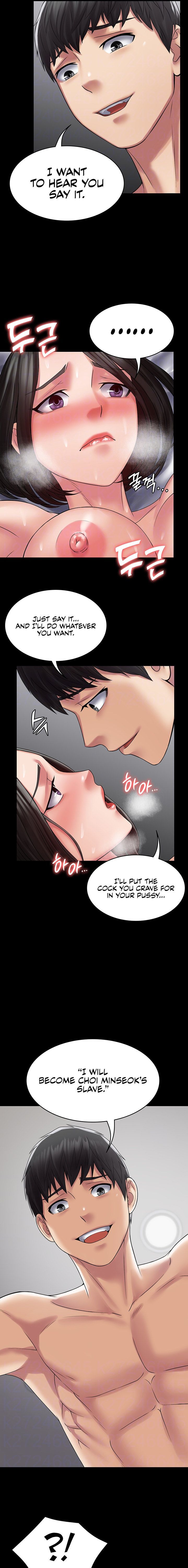 [Nobel Pia (good taste)] Succubus System 1-60 [English] [Omega Scans] - Page 1046