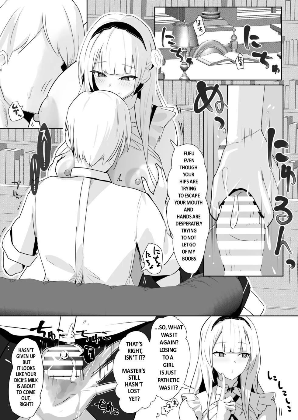 [Futo Fukutsu (Oza)] Kimi ni Sasageru High-End (Azur Lane) [English] [Digital] - Page 4