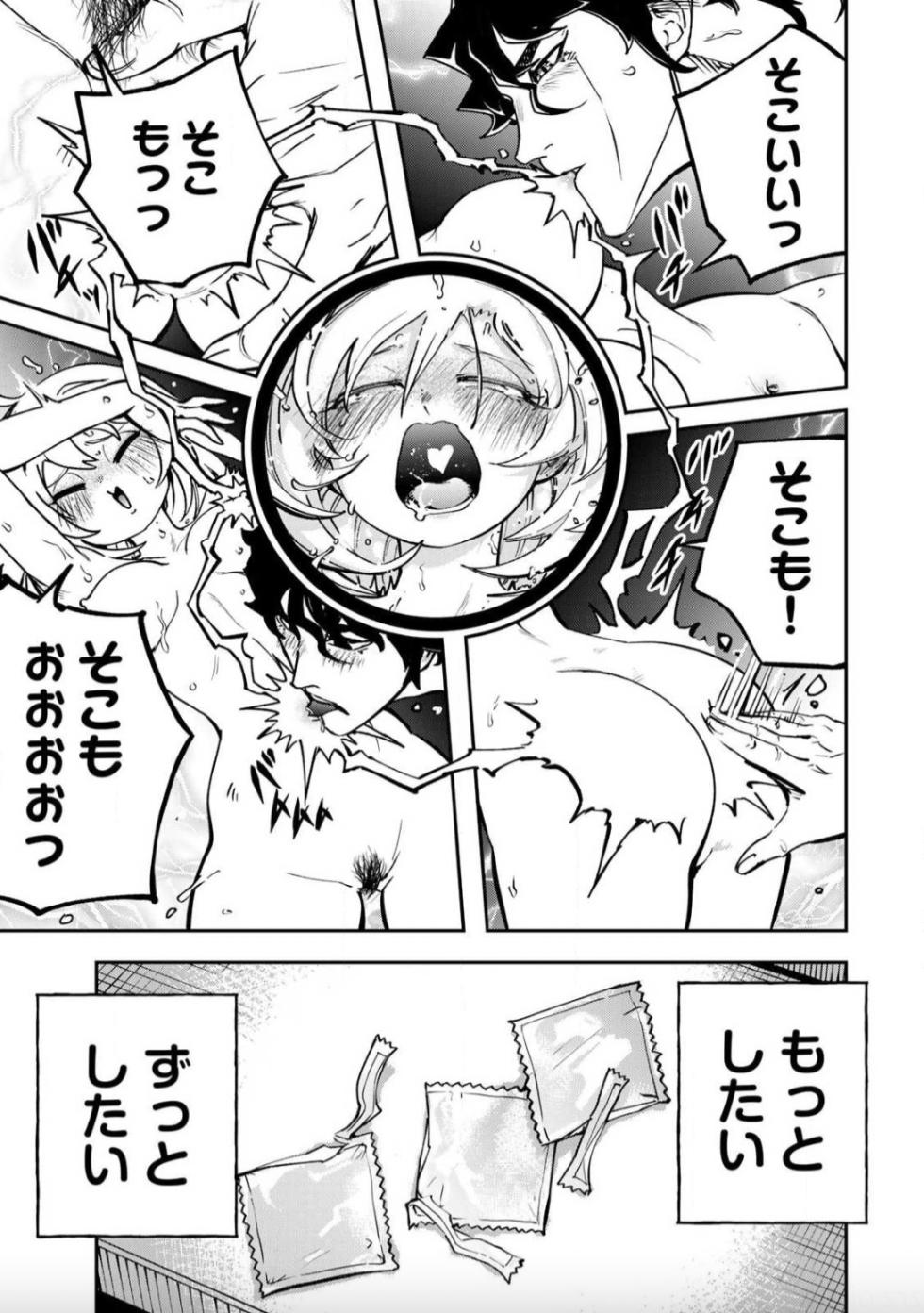 [Hirodilabo (Ishikawa Hirodi)] Konna no Zenzen Erokunai! ~Shinjitsu no Gattai~ - Page 37