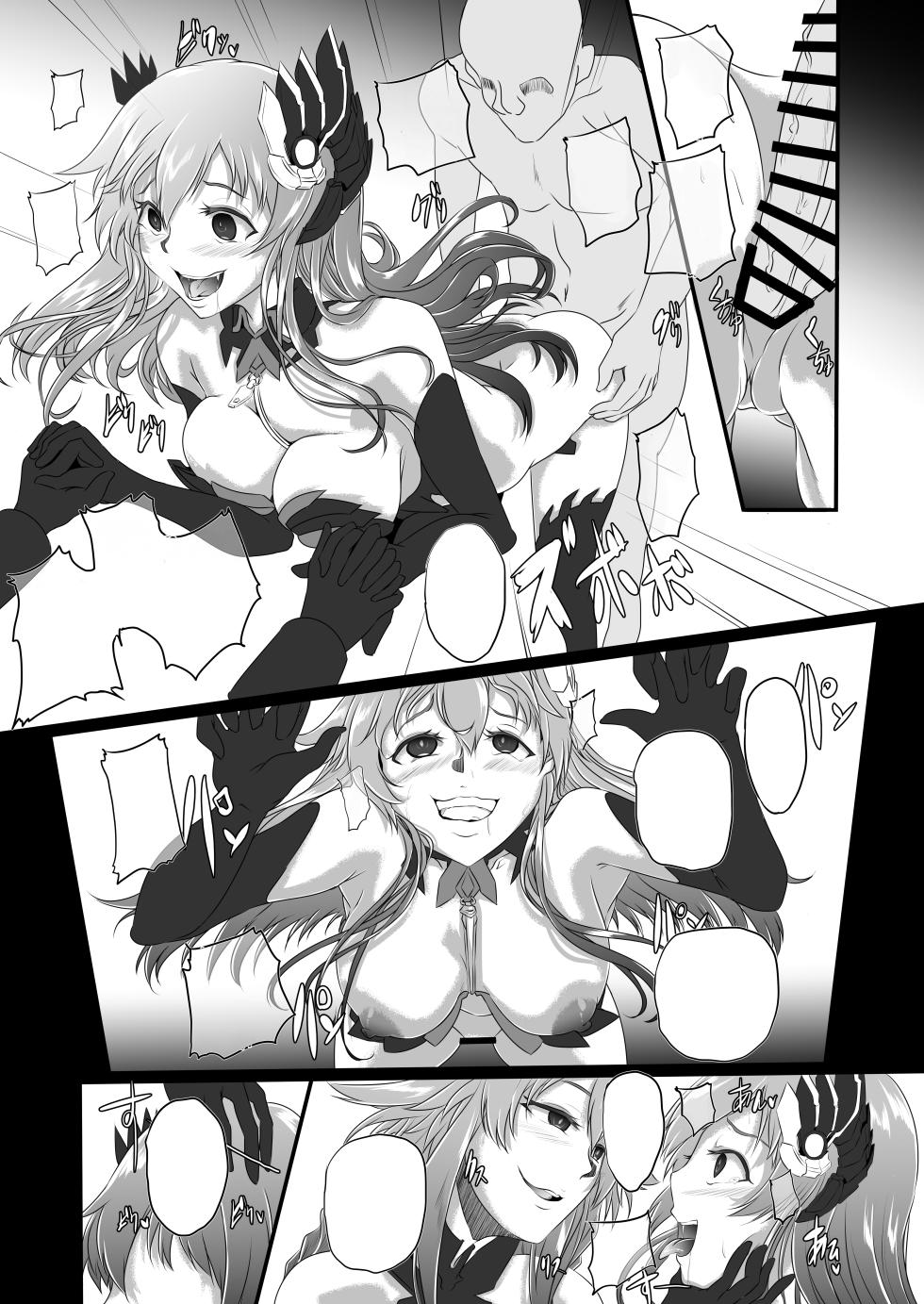 (C100) [CotesDeNoix (Cru)] Collapsing World another √chaos (Hyperdimension Neptunia) [TextRemoved] [Digital] - Page 8