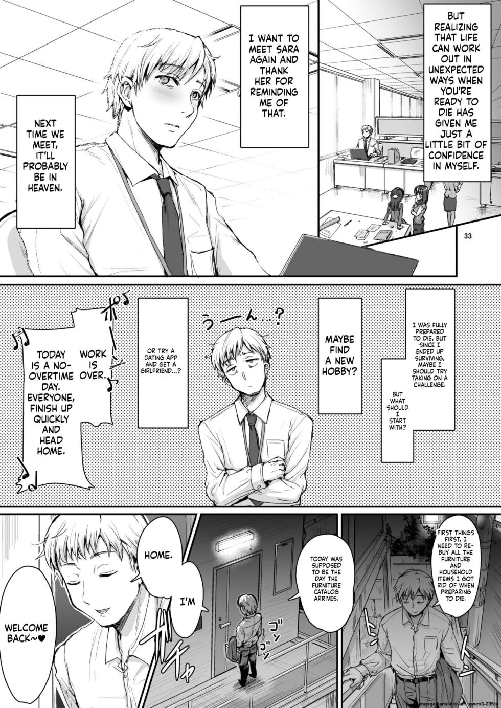 [Iaidou (Kakizaki Kousei)] My ejaculation depends on you 1-2 | Ore no Seishi wa Kimi Shidai 1-2 (COMITIA128) [English] [MTL-1] - Page 35