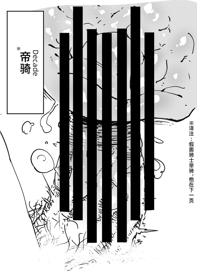 [Nyorubee] Oninnin Shuusei Oboegaki｜小老弟修正备忘录 [Chinese] [琥珀汉化组] [Digital] - Page 4
