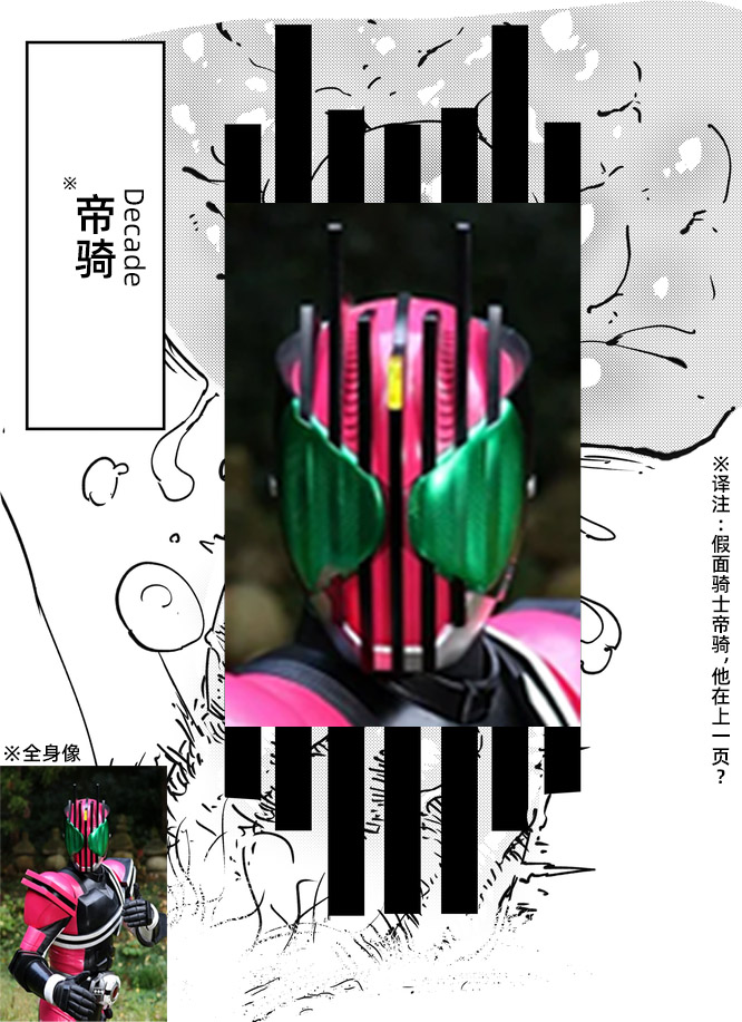 [Nyorubee] Oninnin Shuusei Oboegaki｜小老弟修正备忘录 [Chinese] [琥珀汉化组] [Digital] - Page 5