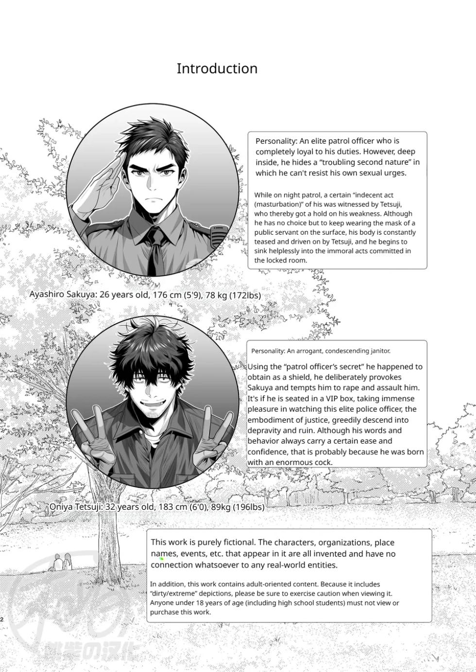A sexually aggressive police officer x a janitor boy - Page 4