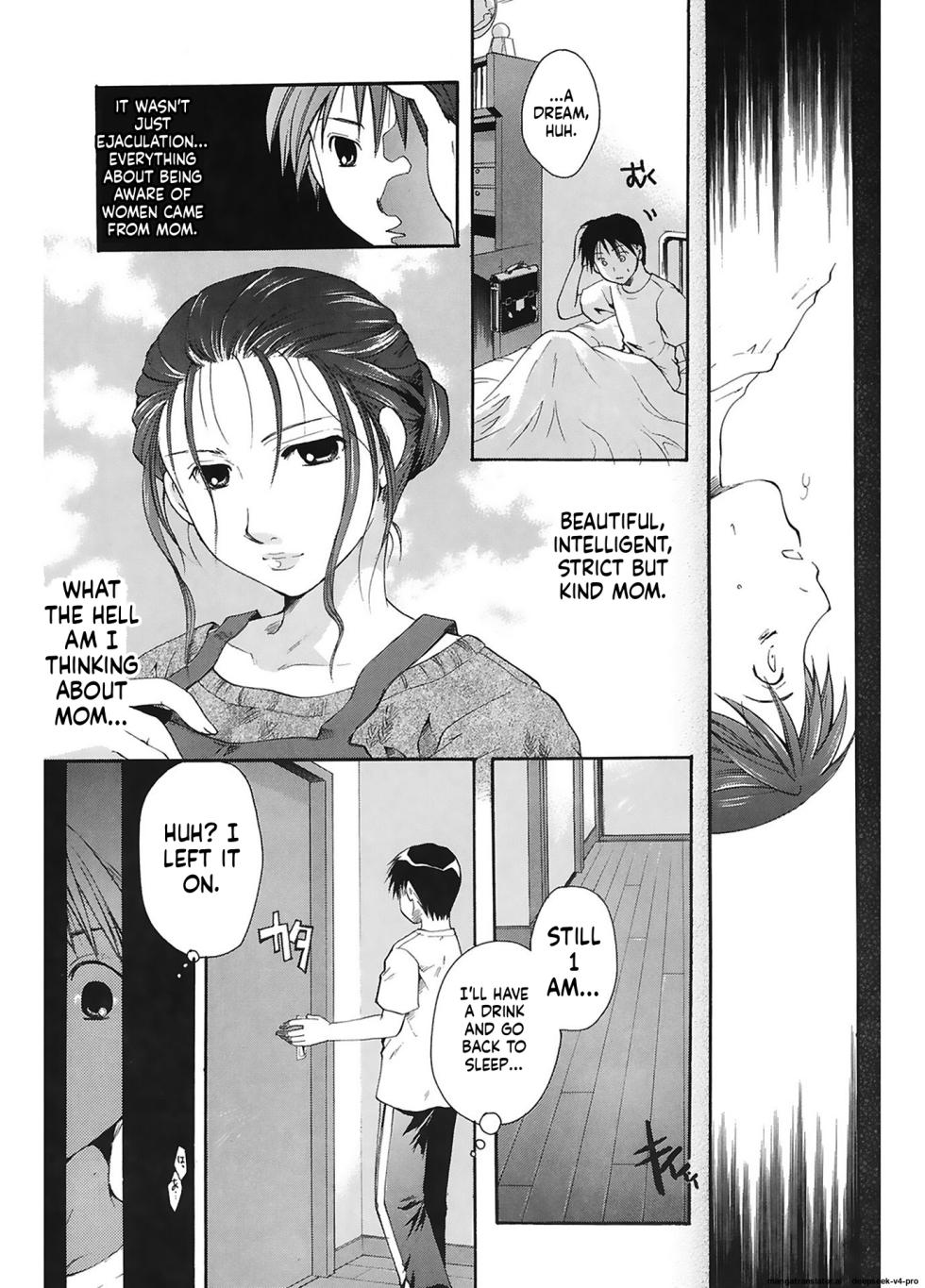 [Itou Ei] Saisho no Hito - Page 3