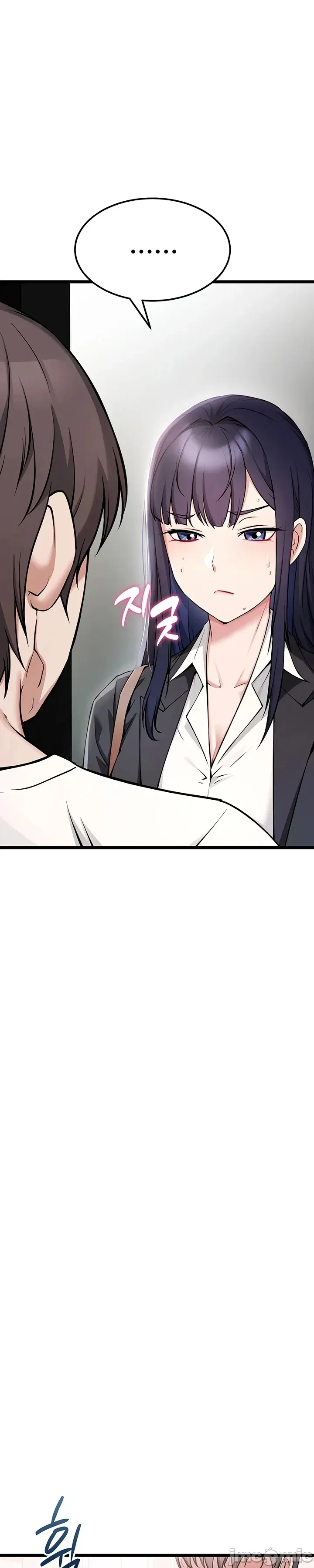 [Human Fodder] 阿赫高重置 | 第1~15話 | Ogh Reboot - Chapter 1~15 [Chinese] [JMComic] - Page 26