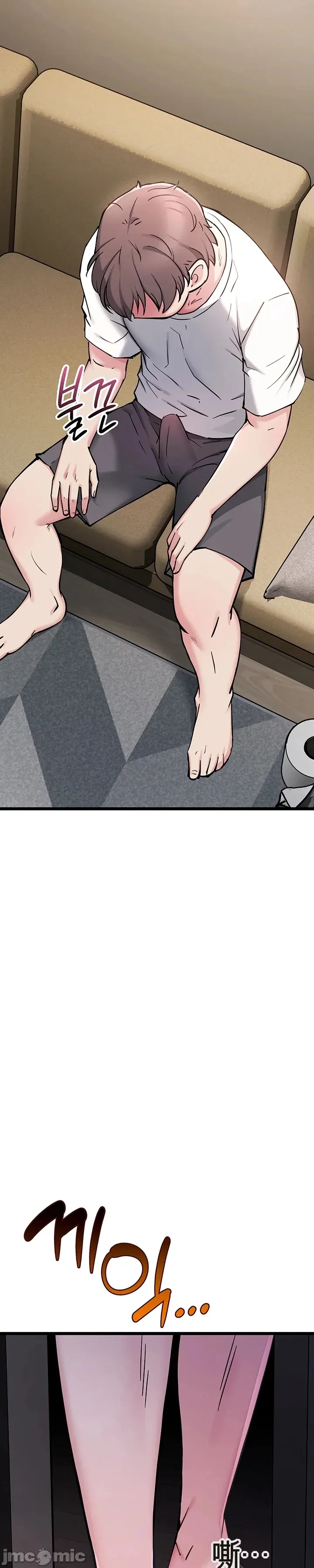 [Human Fodder] 阿赫高重置 | 第1~15話 | Ogh Reboot - Chapter 1~15 [Chinese] [JMComic] - Page 78