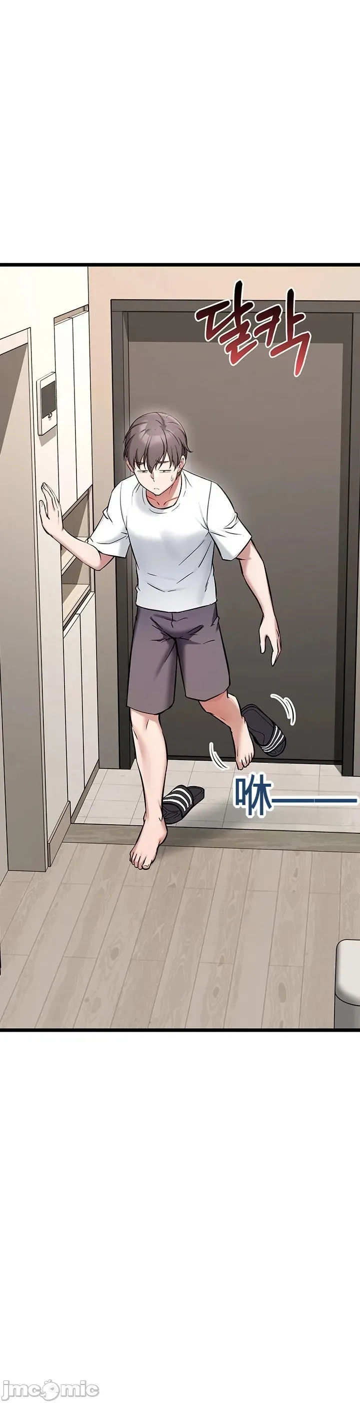 [Human Fodder] 阿赫高重置 | 第1~15話 | Ogh Reboot - Chapter 1~15 [Chinese] [JMComic] - Page 229