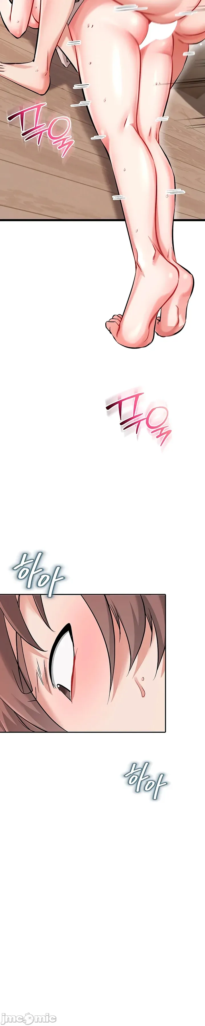 [Human Fodder] 阿赫高重置 | 第1~15話 | Ogh Reboot - Chapter 1~15 [Chinese] [JMComic] - Page 656