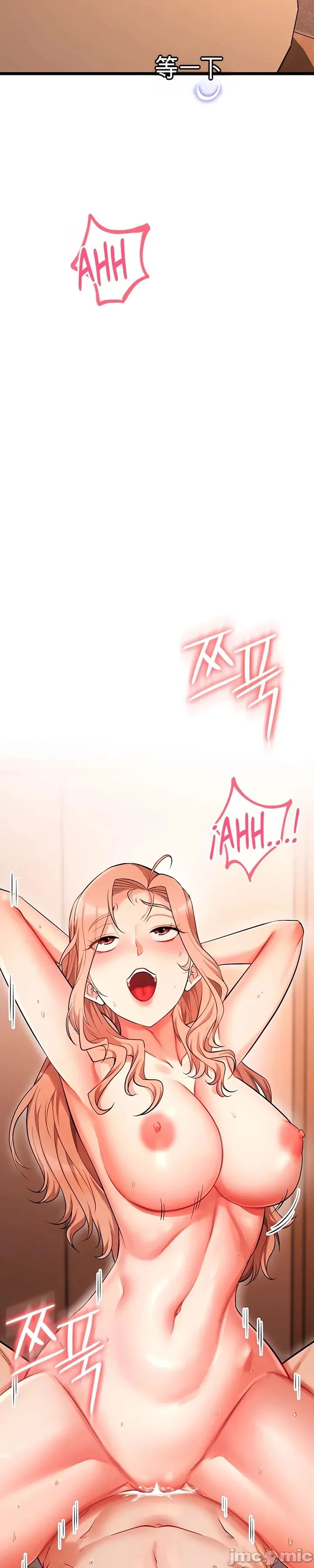 [Human Fodder] 阿赫高重置 | 第1~15話 | Ogh Reboot - Chapter 1~15 [Chinese] [JMComic] - Page 695