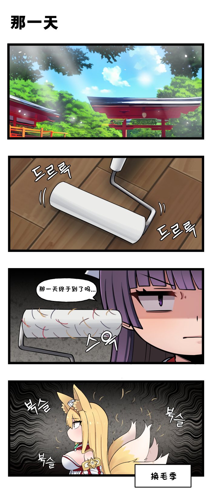 [Valofe] LastOrigin 最后的起源 LO官方漫画个人汉化合集（25.01.27 - 26.06.10更新）(Ongoing) - Page 781