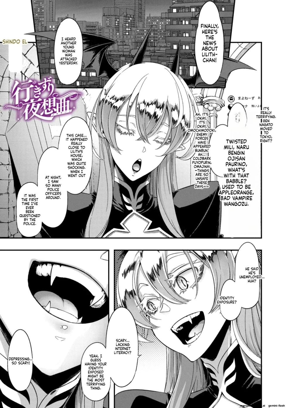 [Shindo El] Chance Encounter Nocturne No. 2 (Part 1) - Page 1