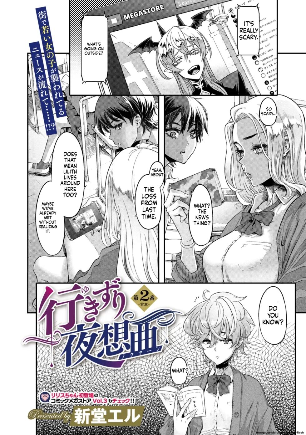 [Shindo El] Chance Encounter Nocturne No. 2 (Part 1) - Page 2