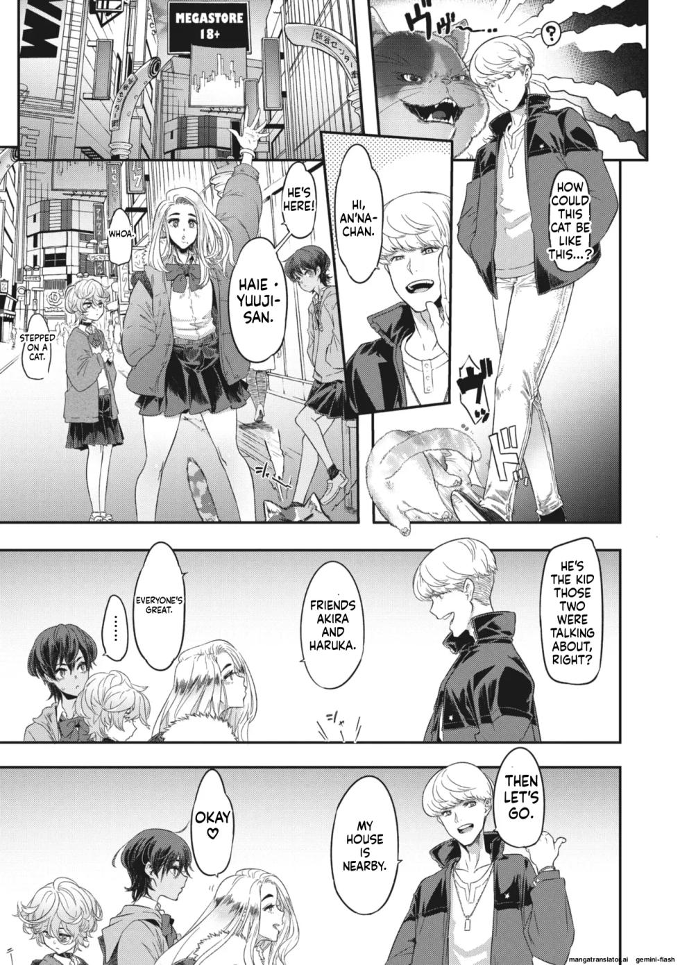 [Shindo El] Chance Encounter Nocturne No. 2 (Part 1) - Page 5