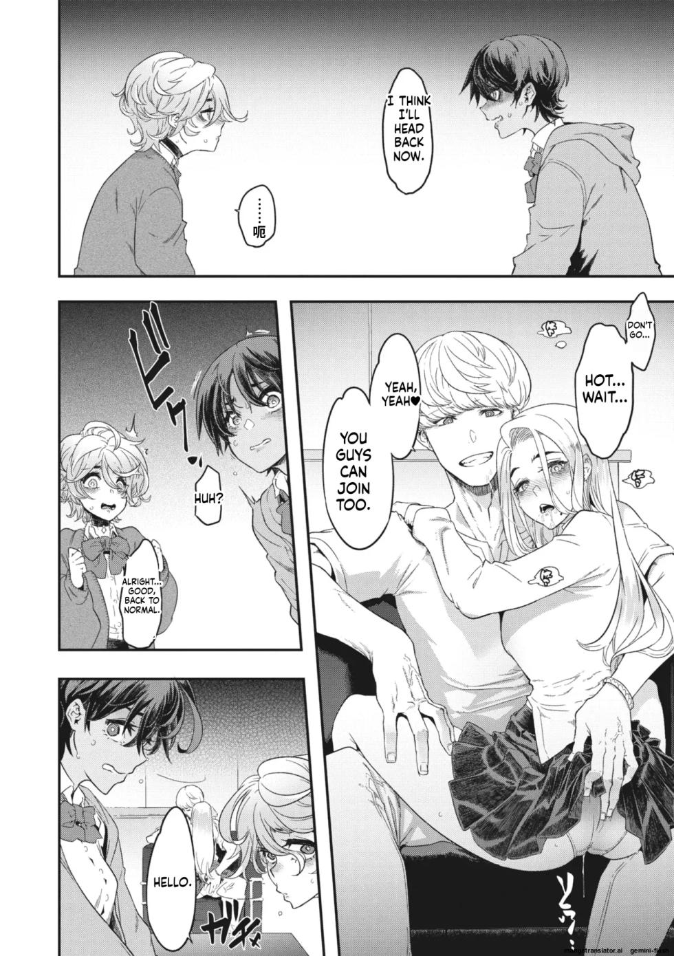 [Shindo El] Chance Encounter Nocturne No. 2 (Part 1) - Page 10