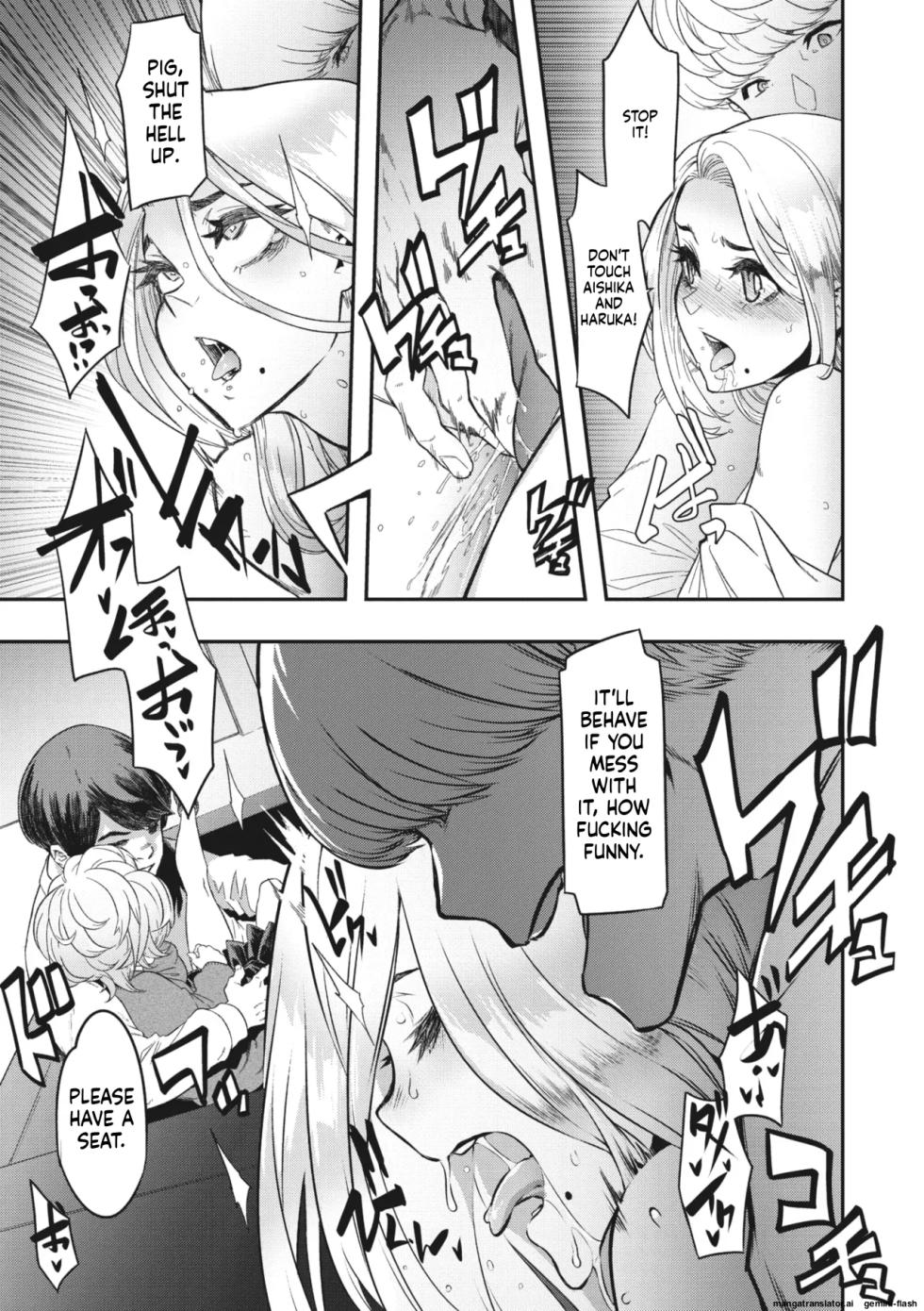 [Shindo El] Chance Encounter Nocturne No. 2 (Part 1) - Page 13