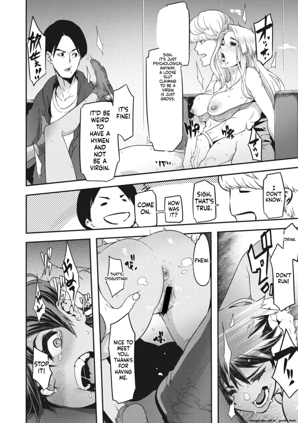 [Shindo El] Chance Encounter Nocturne No. 2 (Part 1) - Page 16