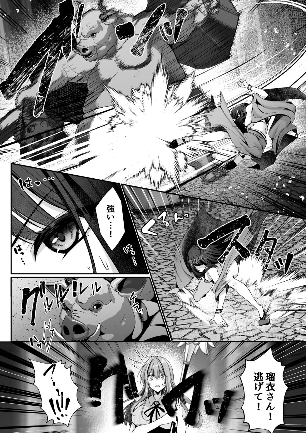 [Seika Kairaku Shoten (Kumakko)] Sex Leveling ~Bijin Shachou to Dungeon Tansaku ni Ittara Zenmetsu shisou ni Natta node Sex de Norikoeru Hanashi~ - Page 30