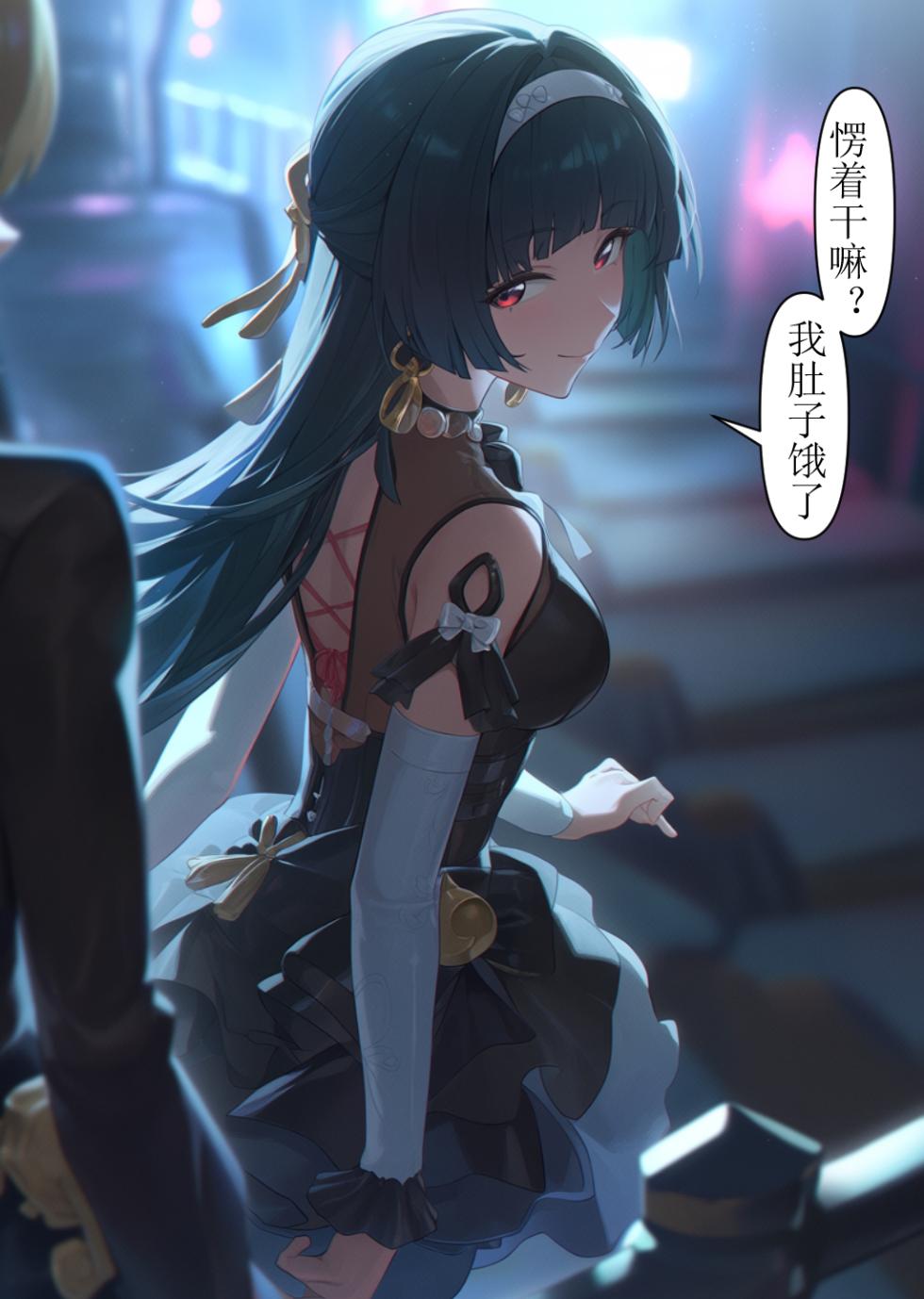[xieehajimi]我家小姐不为人知的一面 [AI Generated] - Page 26