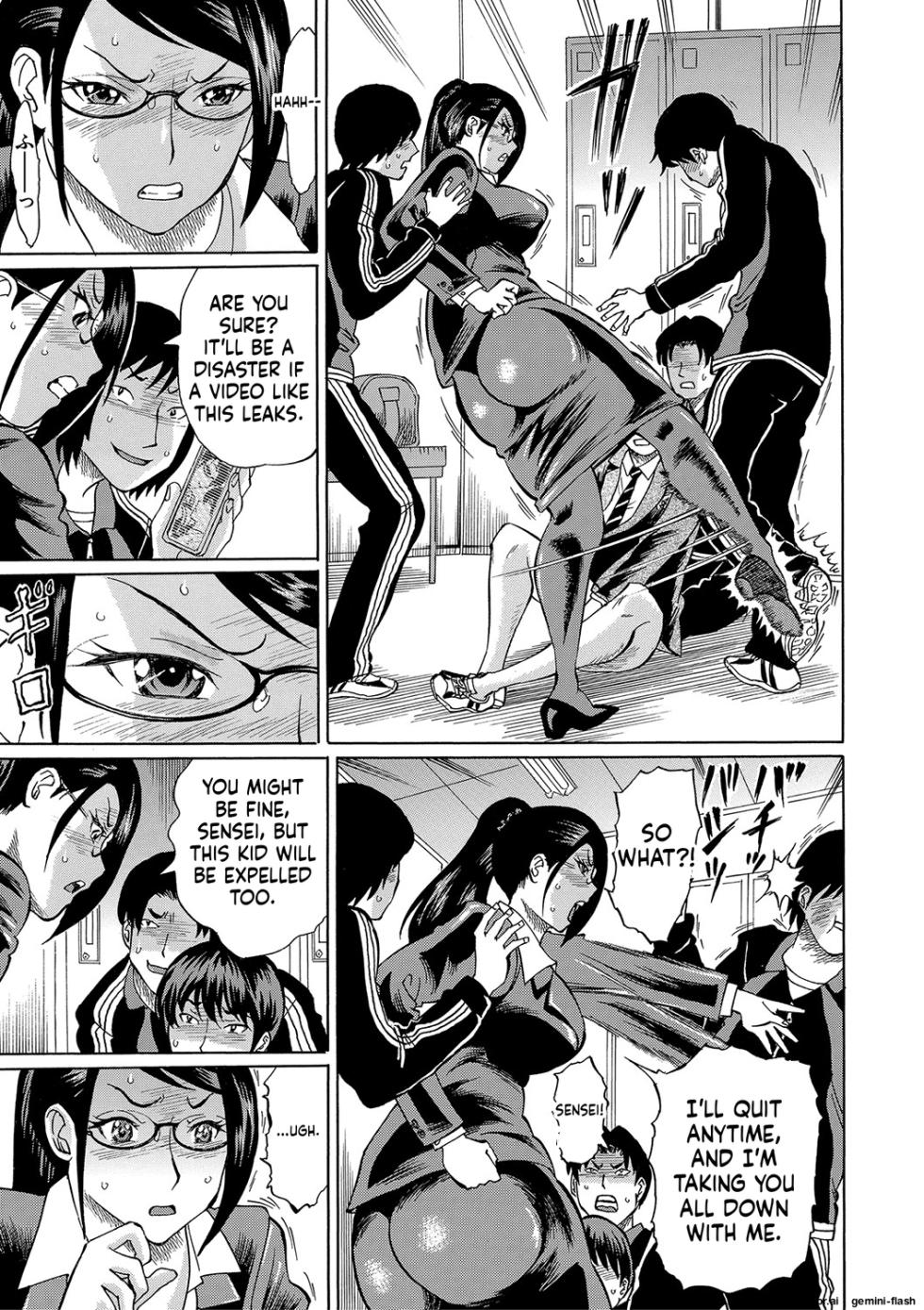 [Hachi no Hachihachi] Netorareta Boku no Sensei [English] [MTL] [Digital] - Page 7