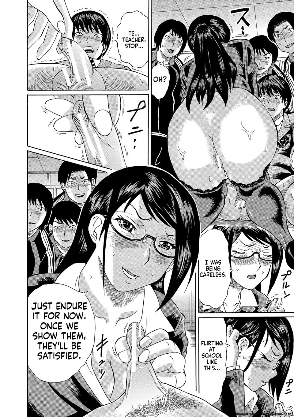[Hachi no Hachihachi] Netorareta Boku no Sensei [English] [MTL] [Digital] - Page 12