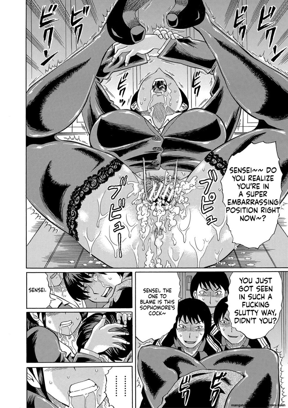 [Hachi no Hachihachi] Netorareta Boku no Sensei [English] [MTL] [Digital] - Page 32