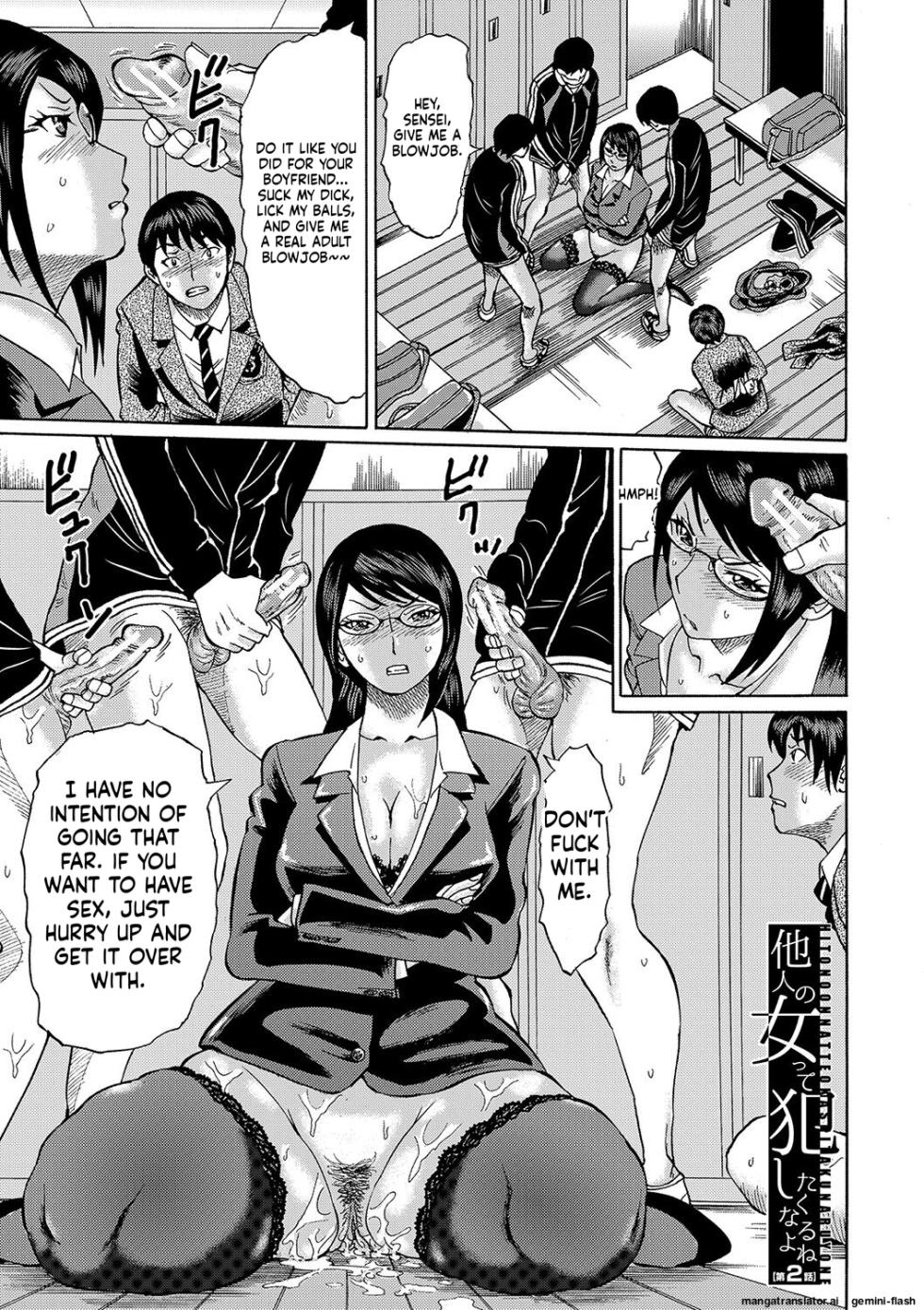[Hachi no Hachihachi] Netorareta Boku no Sensei [English] [MTL] [Digital] - Page 35