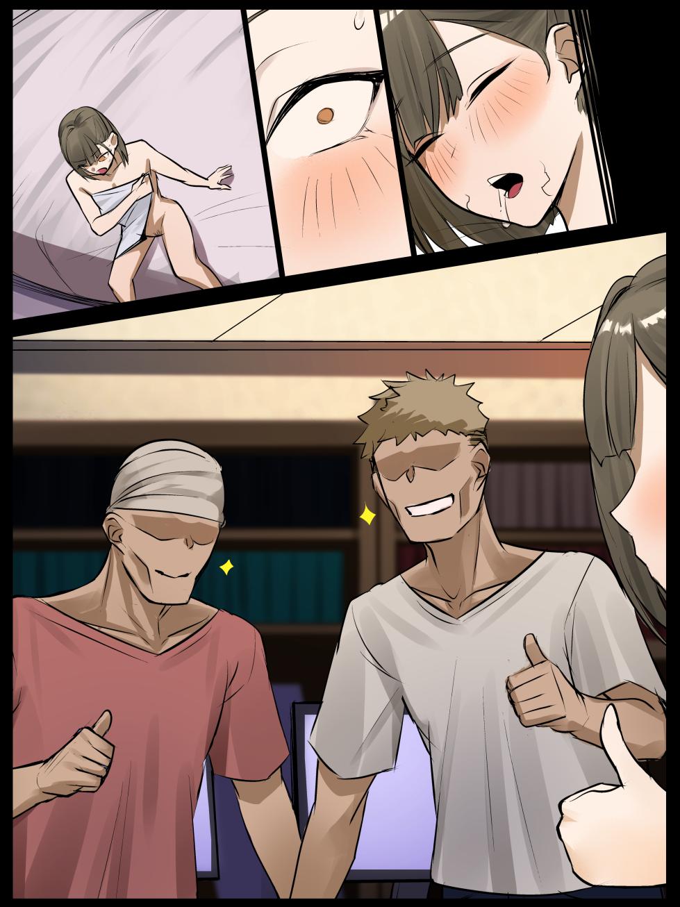 [Hoshara] nro Sensei to Yuushuu Assi (Tsukudani Norio) [Decensored] - Page 15